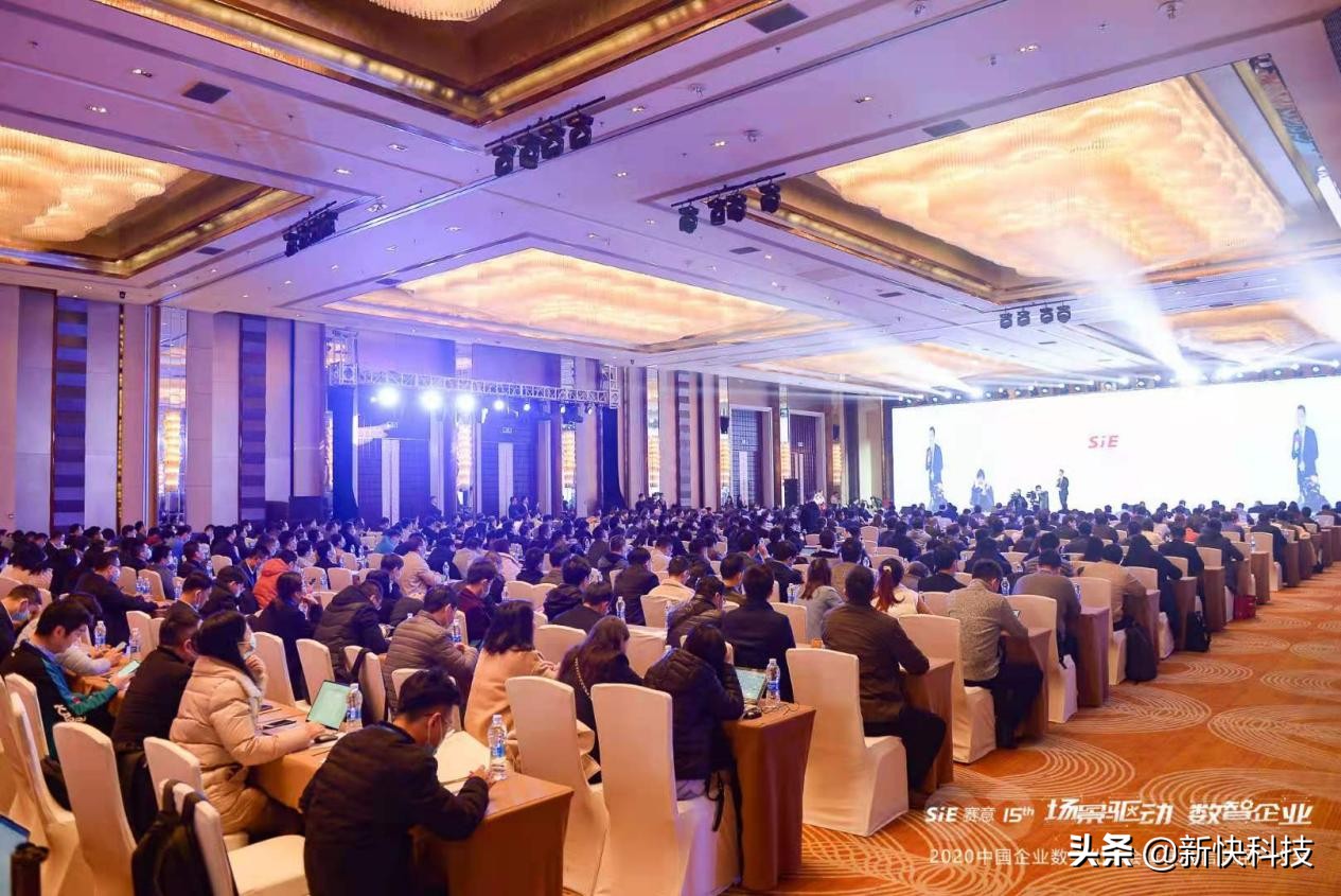 賽意信息張成康:場(chǎng)景驅(qū)動(dòng)賦能企業(yè)數(shù)字化轉(zhuǎn)型