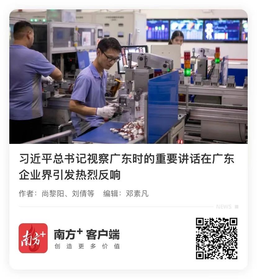媒體報道|賽意信息將聚焦產(chǎn)業(yè)鏈現(xiàn)代化，深入產(chǎn)業(yè)集群，謀求產(chǎn)業(yè)高質(zhì)量發(fā)展