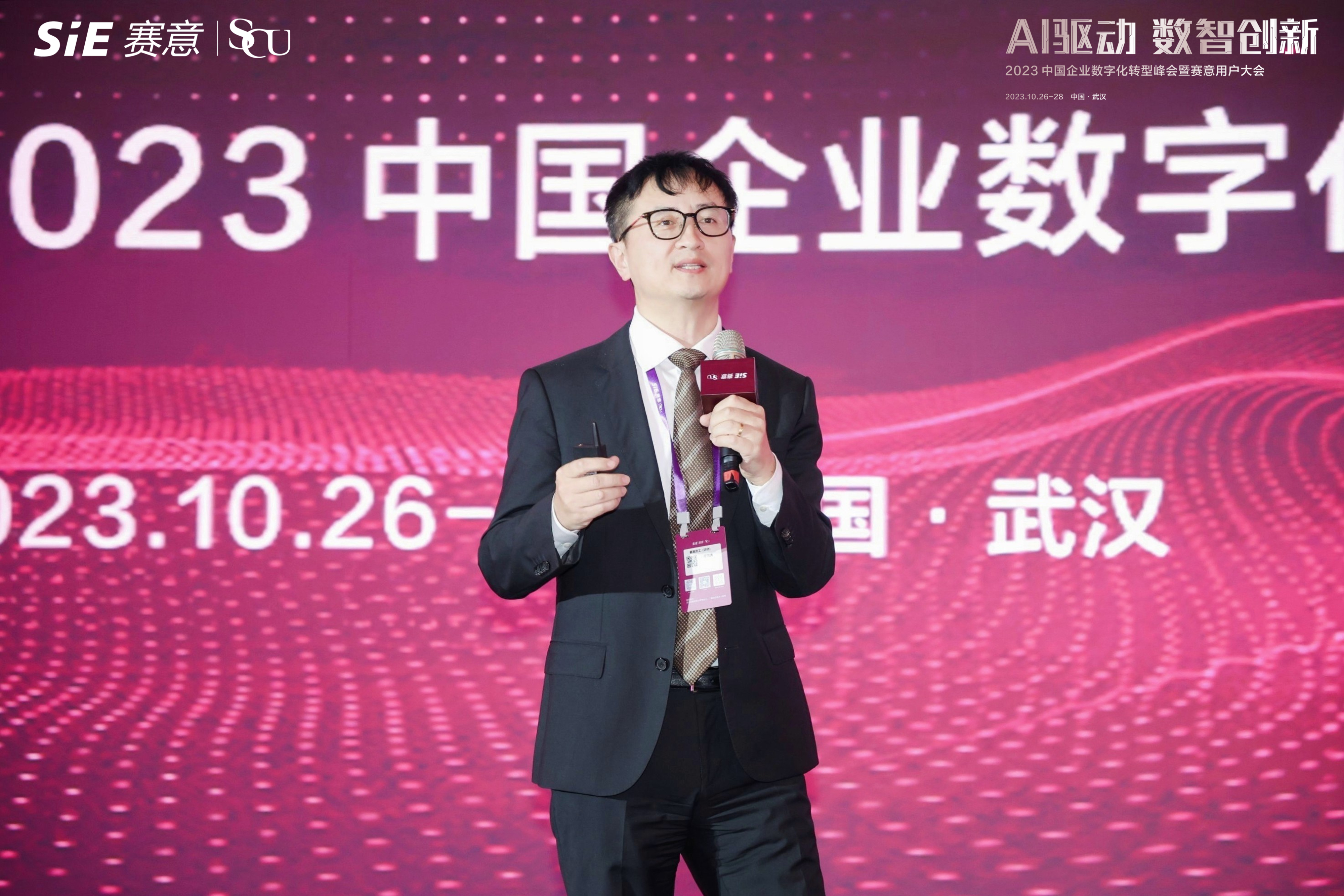數(shù)字化轉(zhuǎn)型行動的關鍵：認知突破！