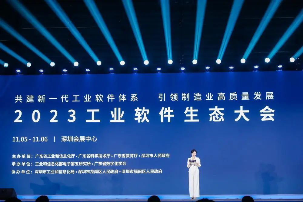 新一代工業(yè)軟件如何讓廣東制造業(yè)有了“靈魂”？